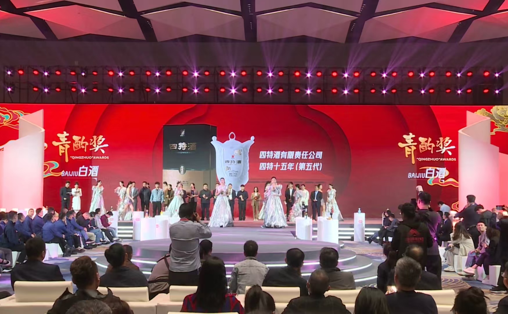 四特十五年（第五代）榮獲青酌獎，行業權威認證品質！
